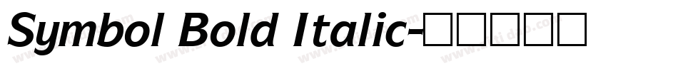 Symbol Bold Italic字体转换